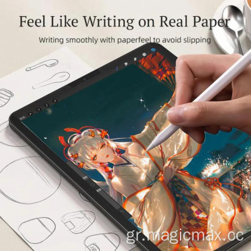 Καλύτερο προστατευτικό οθόνης υφής iPad Paper